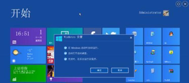 ׌���Win7ϵ�y���Ի�--����Win8�L��
