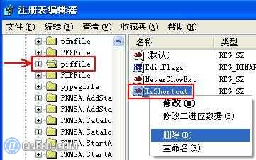 ȥ����ݷ�ʽС���^/���ȥ����ݷ�ʽС���^