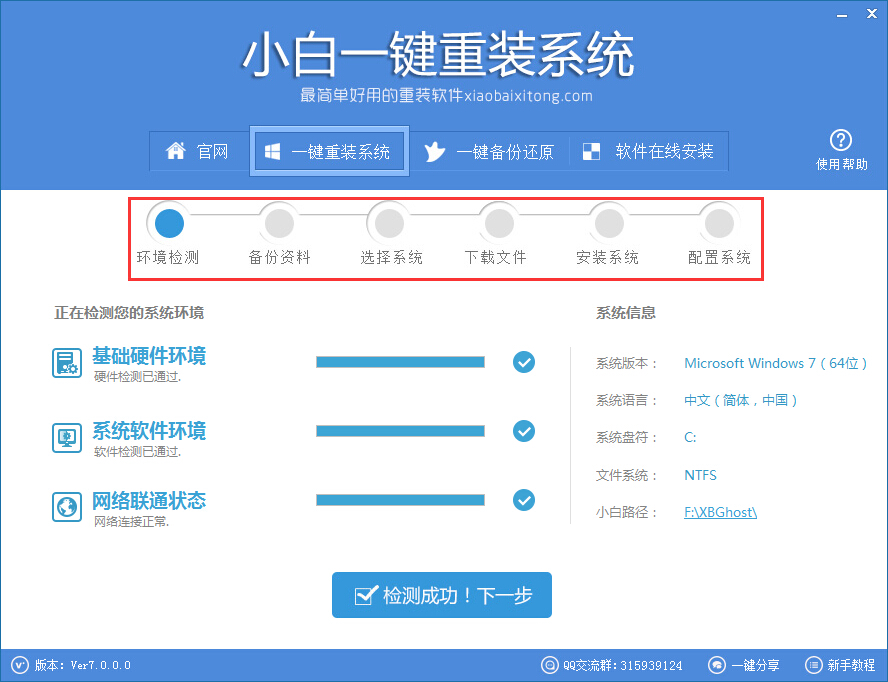 �������bϵ�y(t��ng)win7?