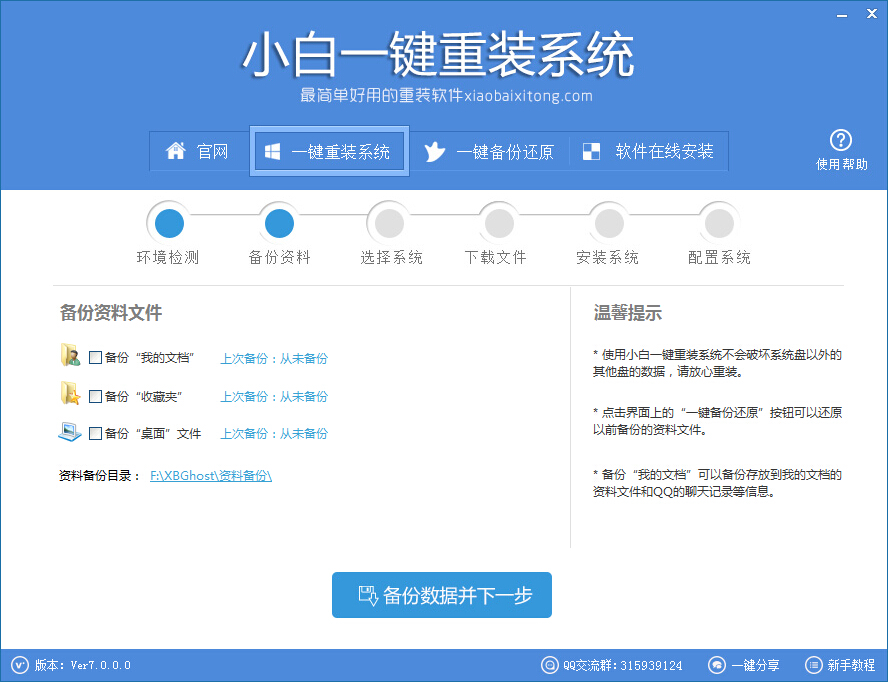 ���°��bϵ�y��С��һ�I���bϵ�yܛ���̳�