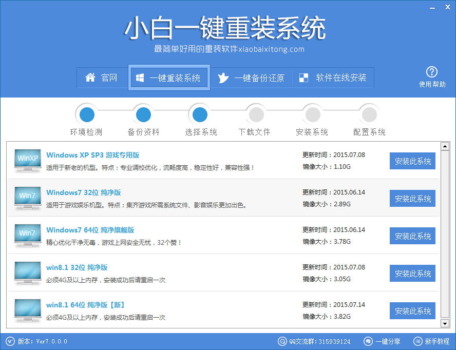 �Pӛ��������bϵ�y