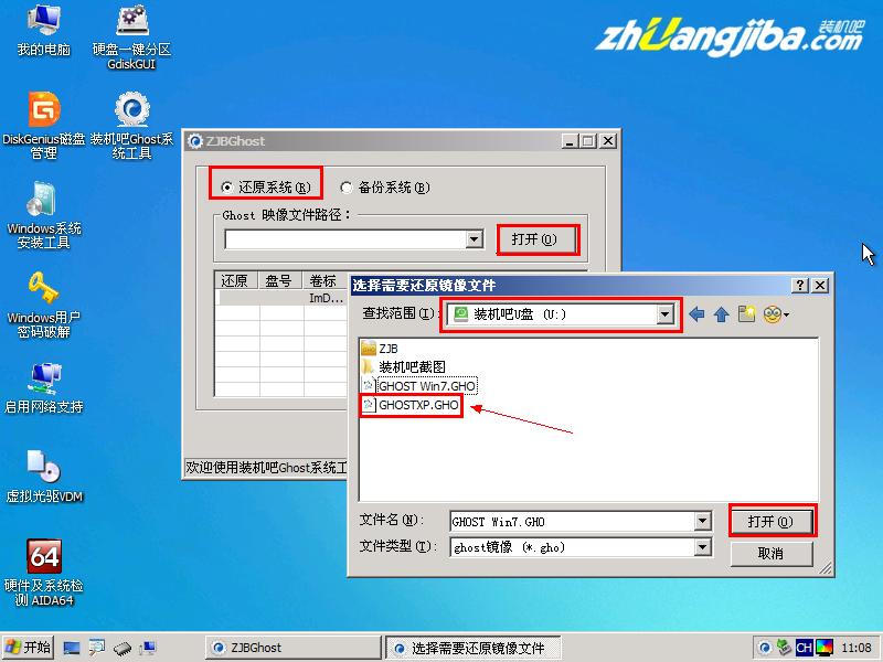 ��Pӛ�����bϵ�y