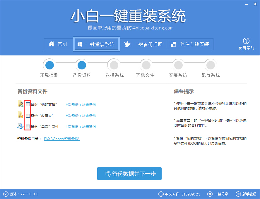 ��Xϵ�yһ�I���b�����BҲ�����Xϵ�yһ�I���b