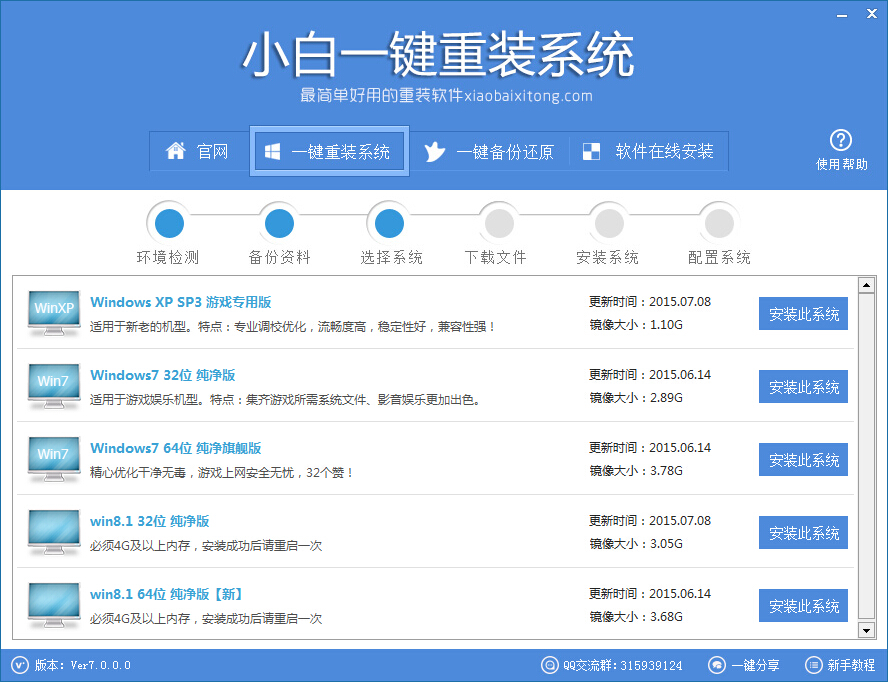 ��Xϵ�yһ�I���b�����BҲ�����Xϵ�yһ�I���b