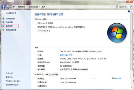win7�o����(chu��ng)��߀ԭ�c(di��n)