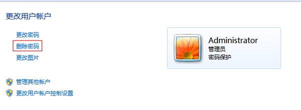 �_�C�ܴa��ôȡ��