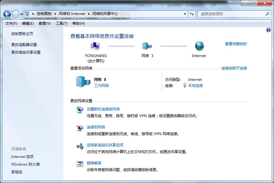 win7�W(w��ng)�j(lu��)�B�Ӳ�����