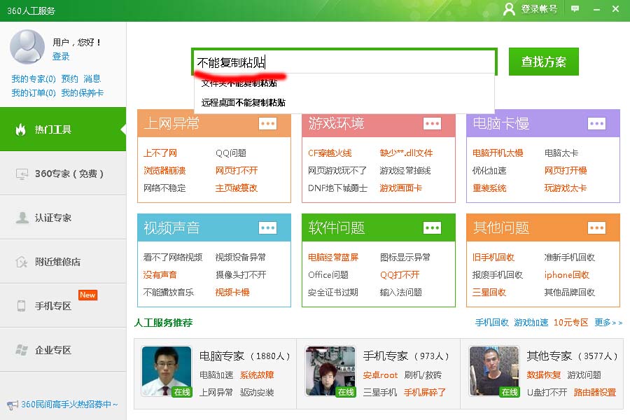 ������I������