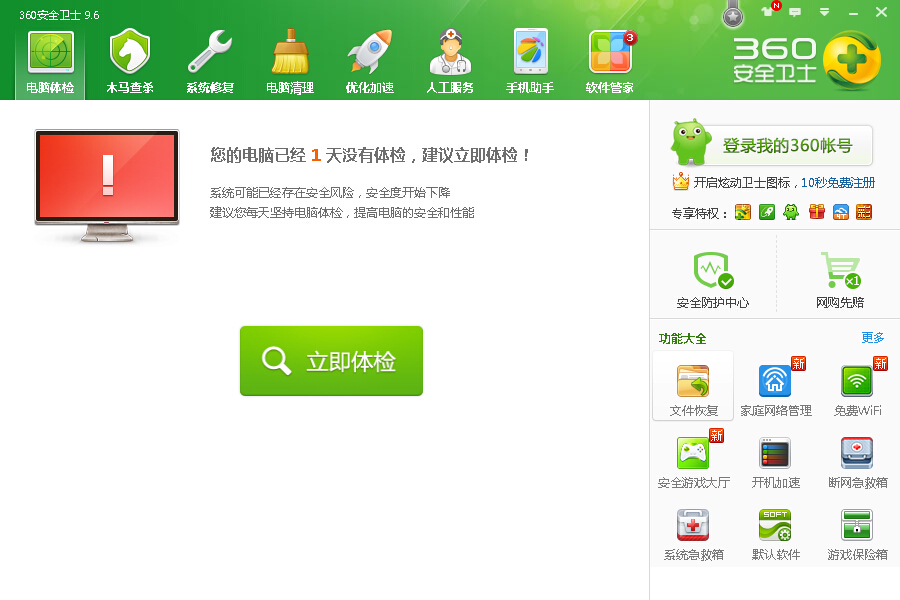 ����վ��յ��ļ���ô�֏�(f��)