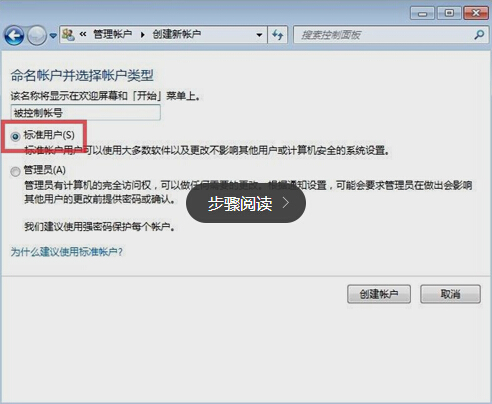 win7��ȫģʽ��ô�M