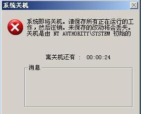 ��X�Ԅ��P�C��ô����