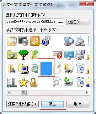win7����͸���ļ��A