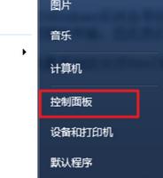 Win7ϵ�y(t��ng)�����P(gu��n)�]��������