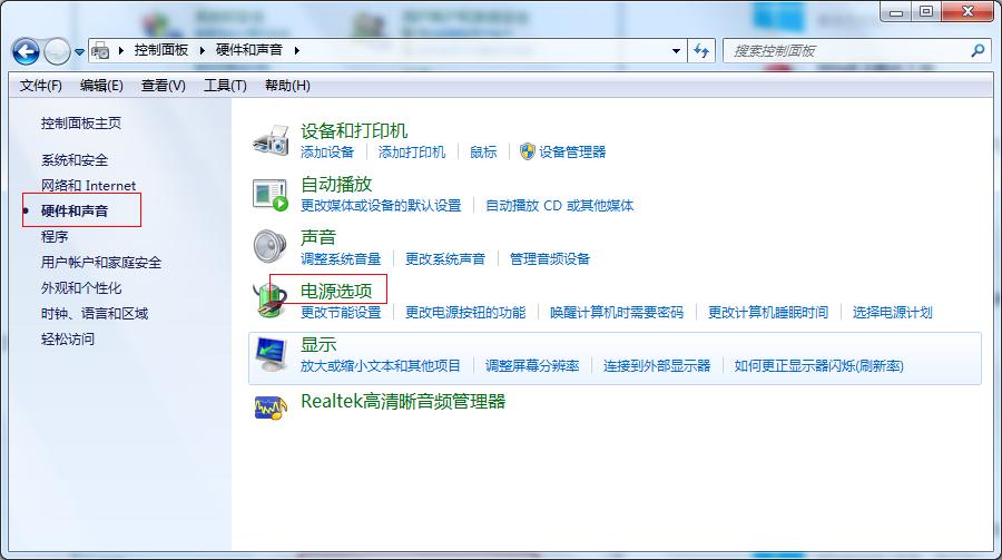 win7���C(j��)�r(sh��)�g�O(sh��)��