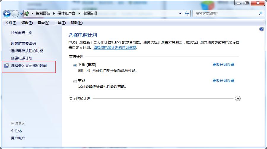 win7���C(j��)�r(sh��)�g�O(sh��)��
