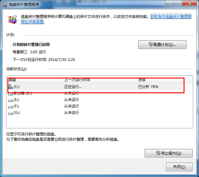 win7�űP��Ƭ����