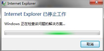 internet explorer ��ֹͣ����