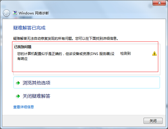 dns��ô�O��