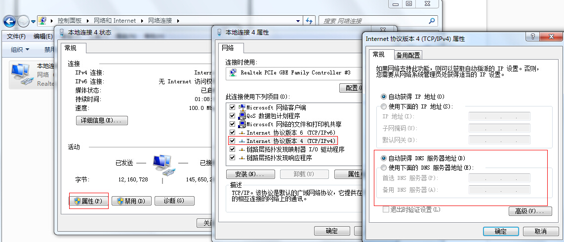 dns��ô�O��