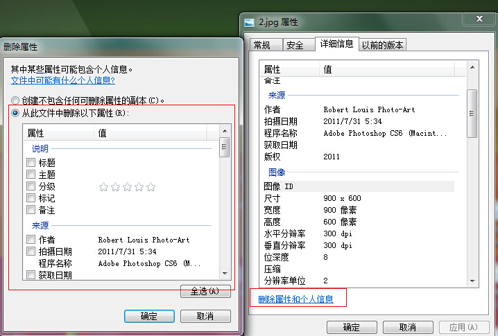 �鿴��Ƭ�Ƿ�PS�^