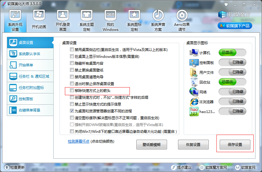 ���ȥ����ݷ�ʽС���^