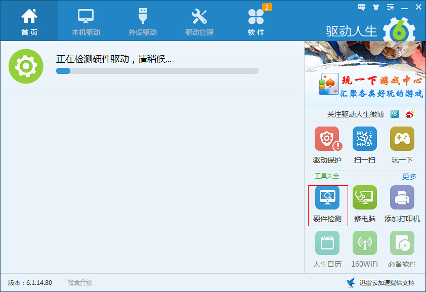 �(q��)������Ӳ���z�y����