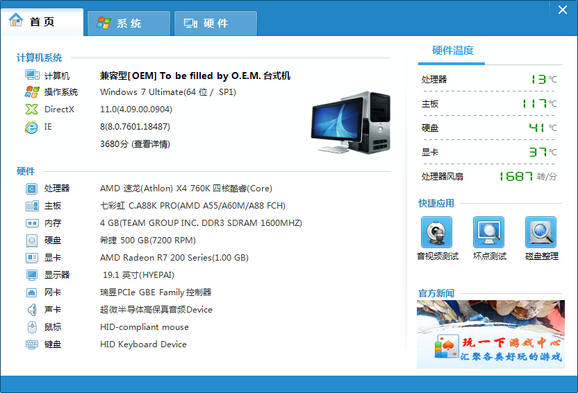 �(q��)������Ӳ���z�y����