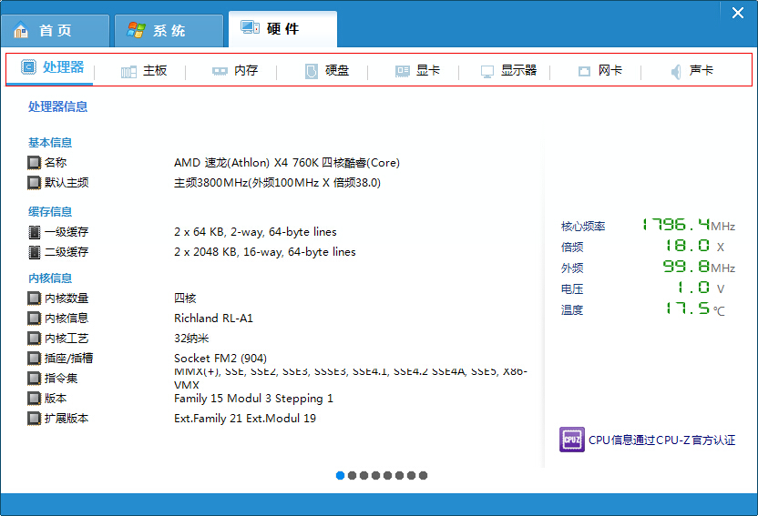 �(q��)������Ӳ���z�y����