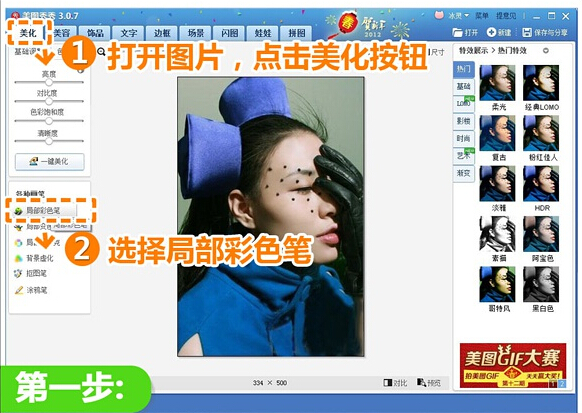 ���D�����ɫ�Pʹ�ü���