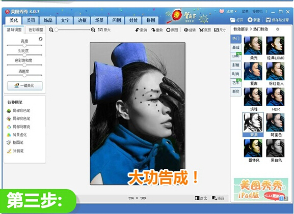 ���D�����ɫ�Pʹ�ü���