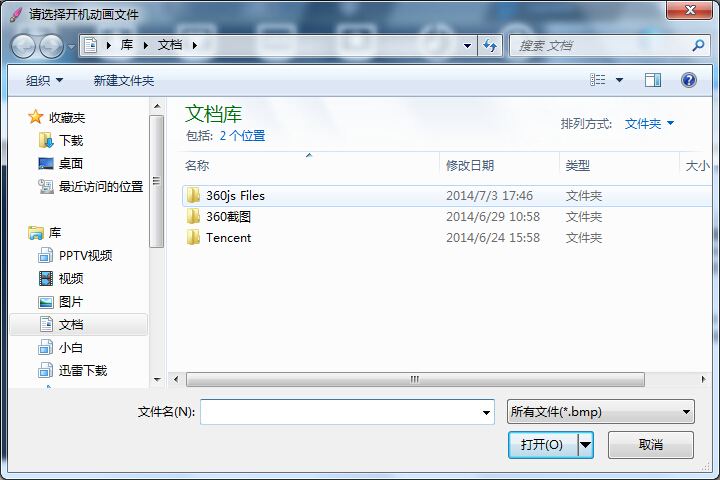 win7�_�C(j��)��(d��ng)���޸�