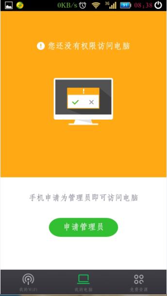 360�S��WiFi��Ό��F(xi��n)�֙C�b�ع���