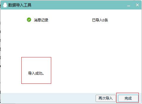 �֏�QQ����ӛ䛽̳�