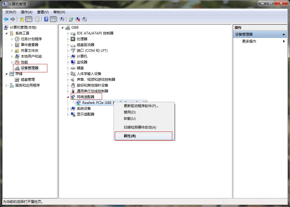 �޸ľW(w��ng)��������ַ�̳�