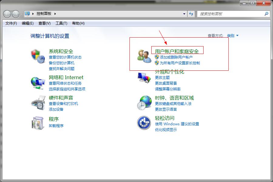 Win7ϵ�y��ô�O����X�_�C�ܴa