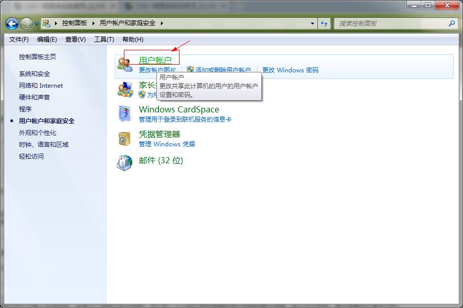 Win7ϵ�y��ô�O����X�_�C�ܴa