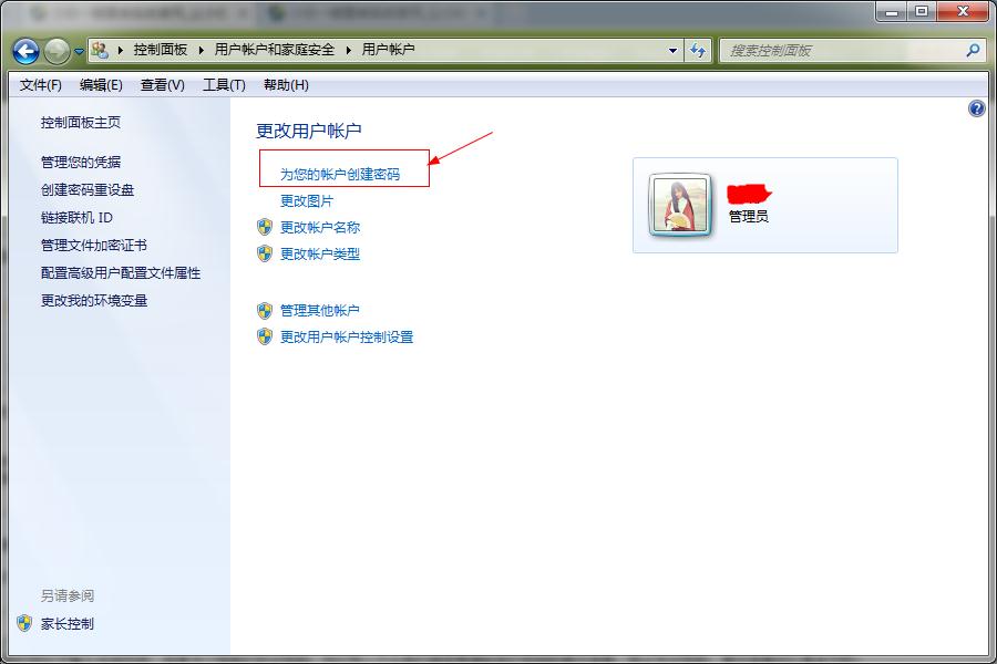 Win7ϵ�y��ô�O����X�_�C�ܴa
