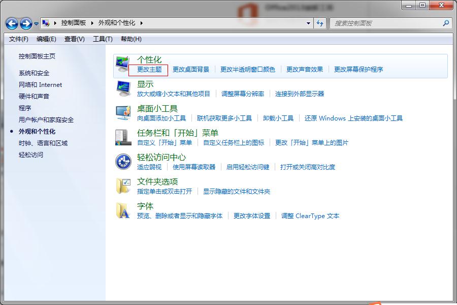 �������ҵ���X�D�˲�Ҋ����ô�k