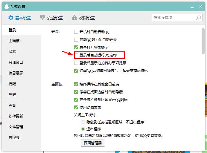 qq������ô�P�]