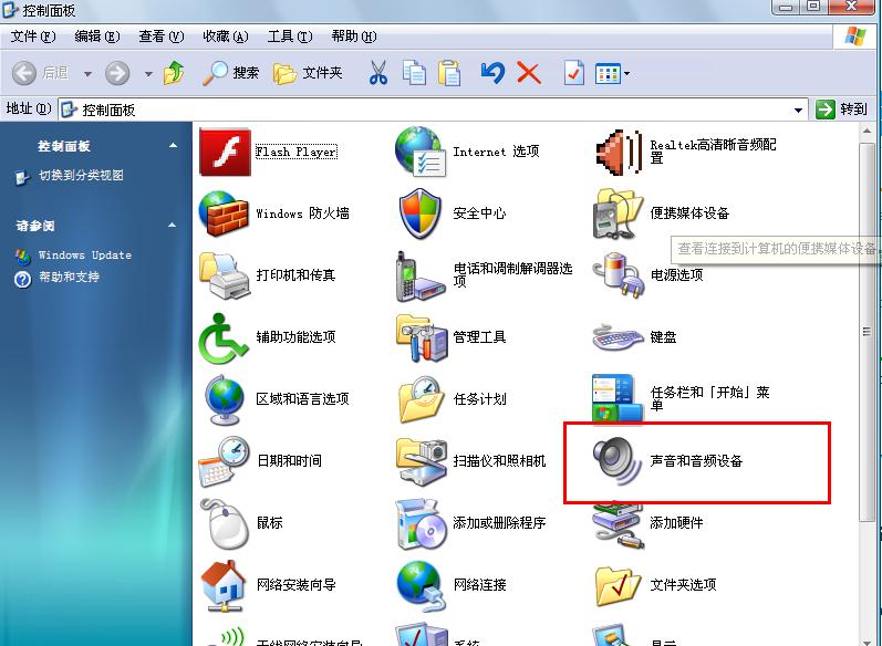 �޸�xp�_�C(j��)�����̳�