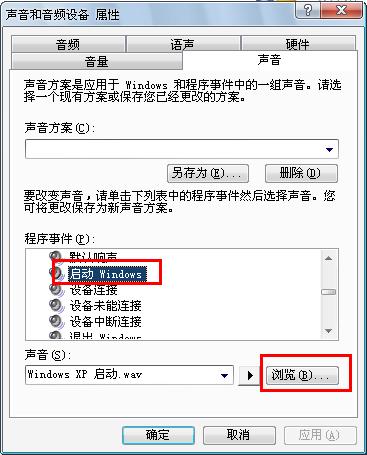 �޸�xp�_�C(j��)�����̳�