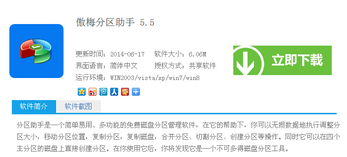 Xpϵ�y�Ԏ�Ӳ�P�օ^�̳�