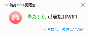 360�S��wifi��ô��
