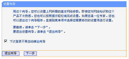 tp-link�o��·������ô�O��