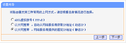 tp-link�o��·������ô�O��