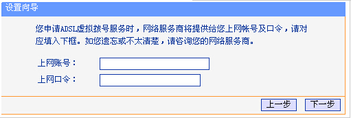 tp-link�o��·������ô�O��
