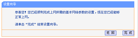 tp-link�o��·������ô�O��