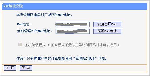 tp-link�o��·������ô�O��