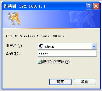 tp-link�o��·������ô�O��