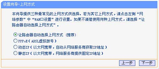 tp-link�o��·������ô�O��